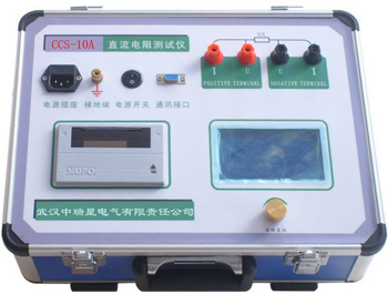 CCS-10A变压器直流电阻测试仪（便携式/台式）